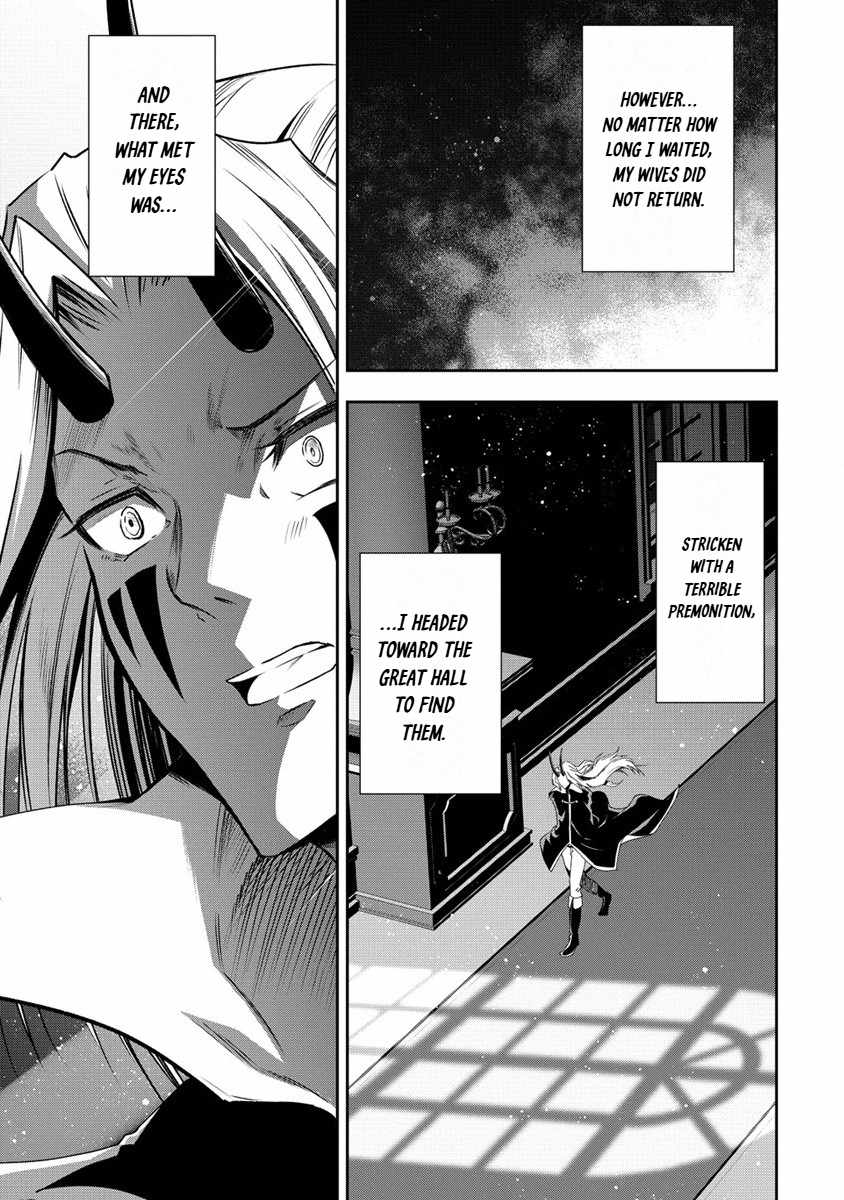 Is It True That I Can Be Stronger If I Make Love The Devils Daughters? Ch.16 p21