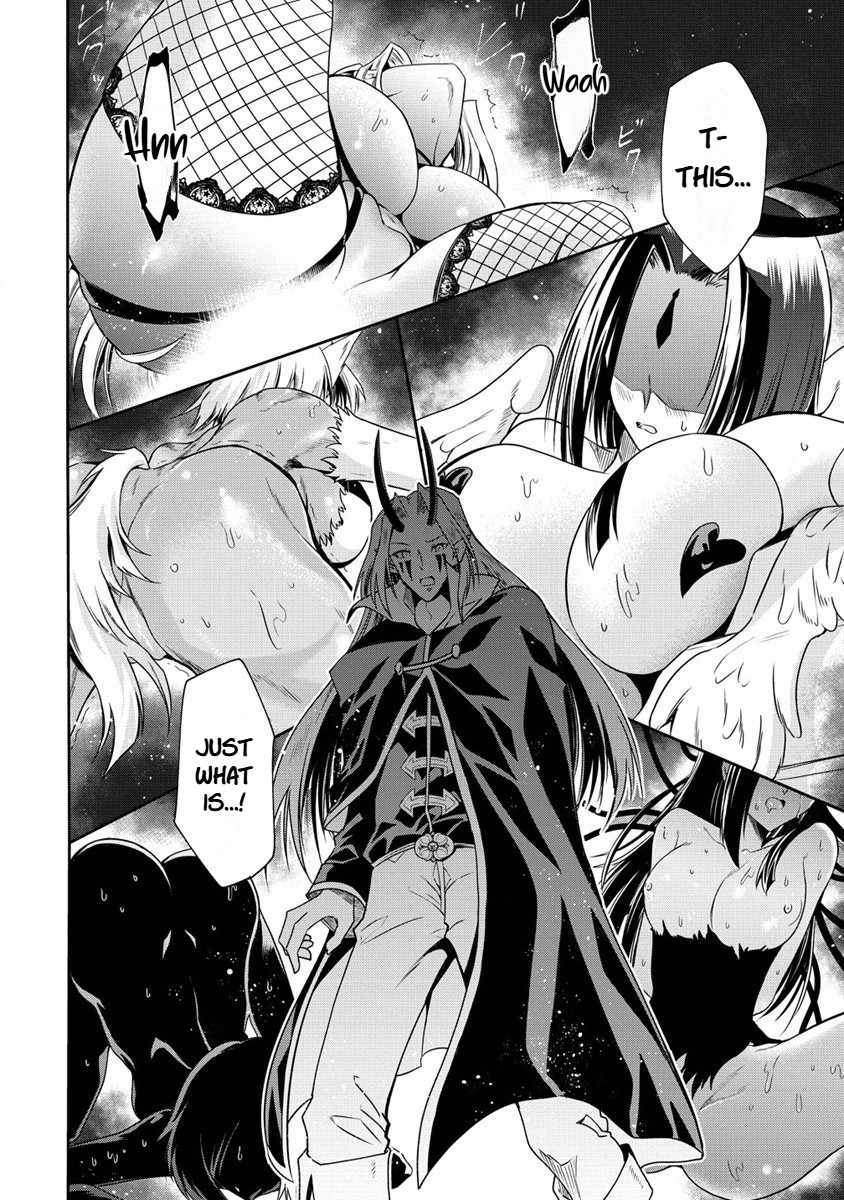 Is It True That I Can Be Stronger If I Make Love The Devils Daughters? Ch.16 p23