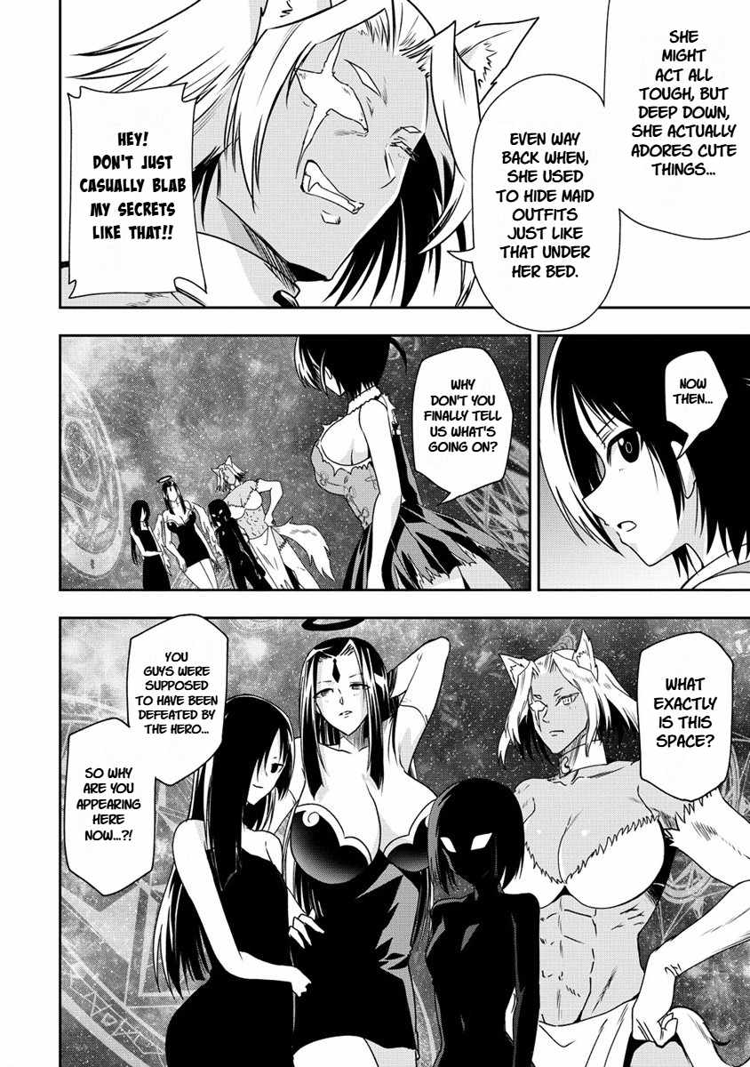 Is It True That I Can Be Stronger If I Make Love The Devils Daughters? Ch.16 p4