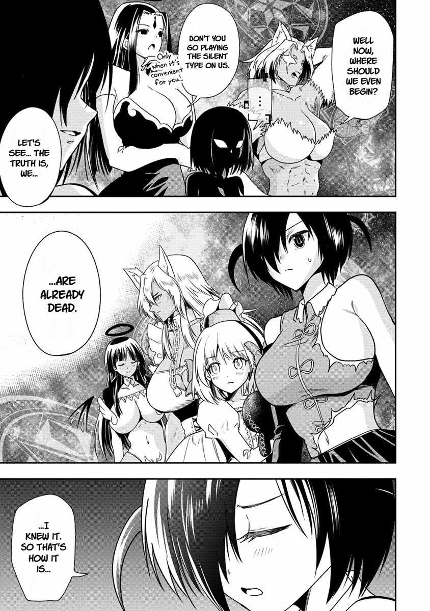 Is It True That I Can Be Stronger If I Make Love The Devils Daughters? Ch.16 p5