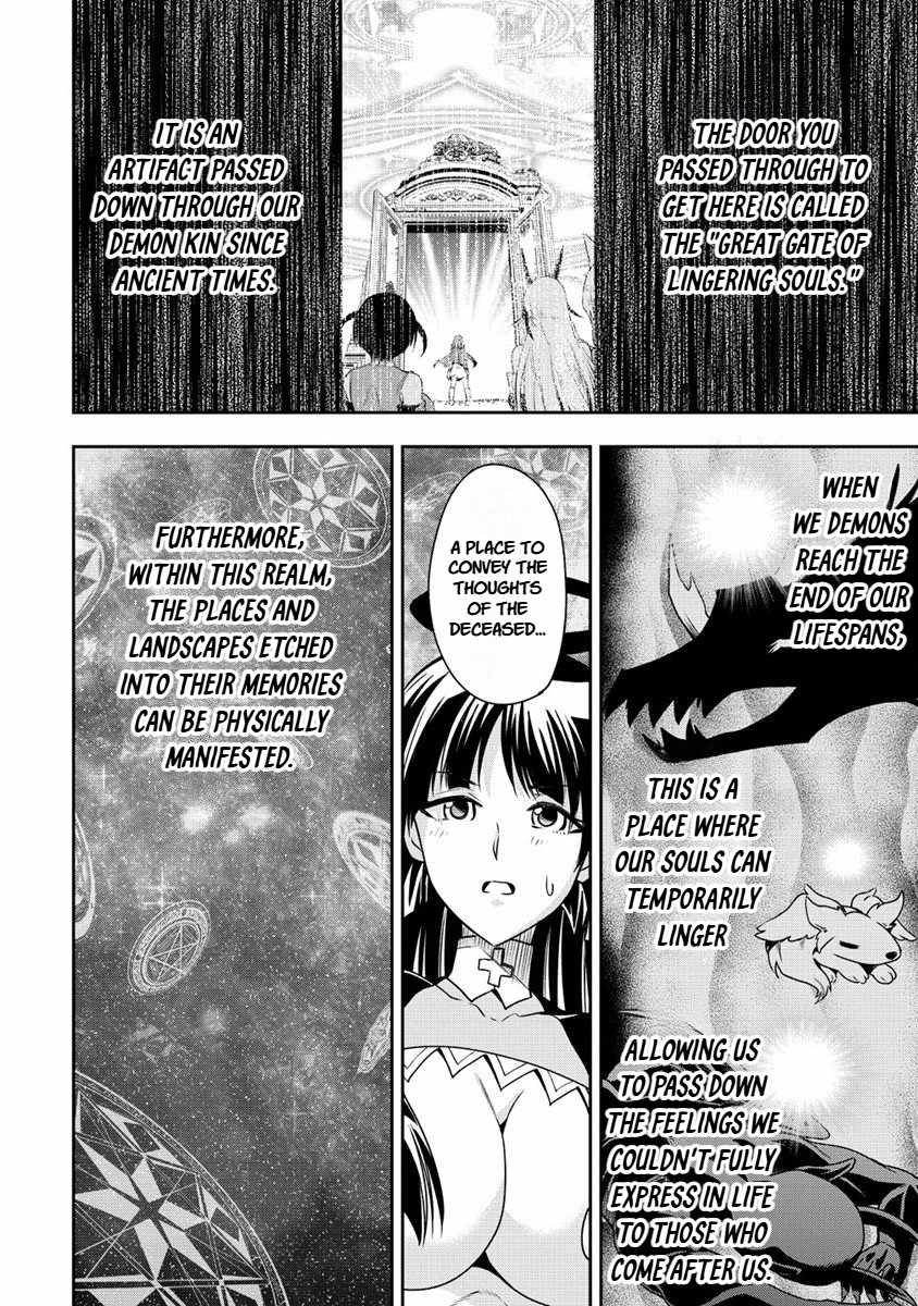 Is It True That I Can Be Stronger If I Make Love The Devils Daughters? Ch.16 p6