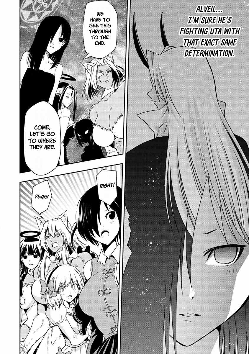 Is It True That I Can Be Stronger If I Make Love The Devils Daughters? Ch.16 p10