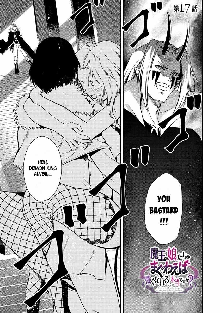 Is It True That I Can Be Stronger If I Make Love The Devils Daughters? Ch.17 p1