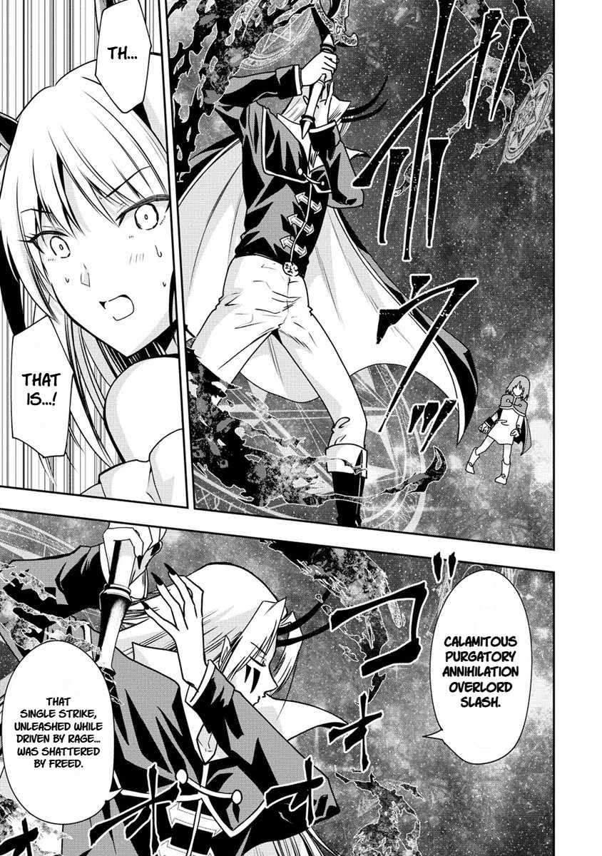 Is It True That I Can Be Stronger If I Make Love The Devils Daughters? Ch.17 p11