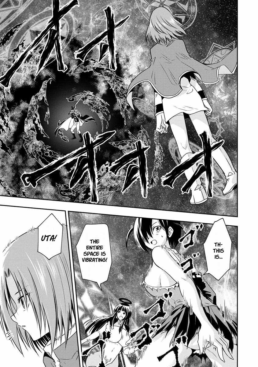 Is It True That I Can Be Stronger If I Make Love The Devils Daughters? Ch.17 p13
