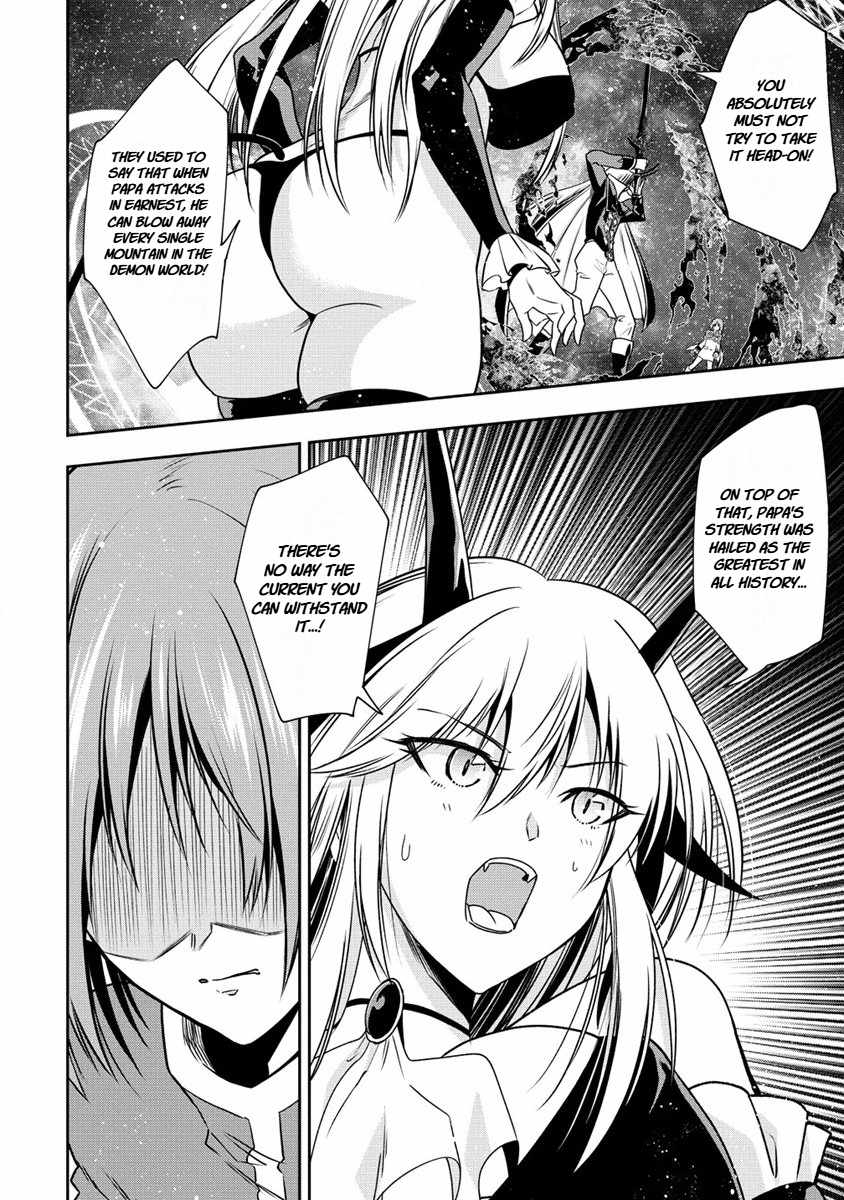 Is It True That I Can Be Stronger If I Make Love The Devils Daughters? Ch.17 p14