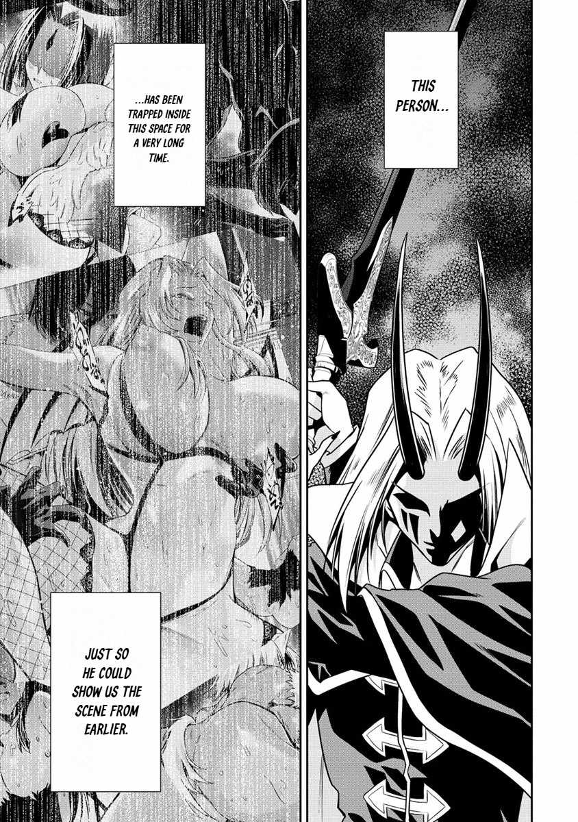 Is It True That I Can Be Stronger If I Make Love The Devils Daughters? Ch.17 p15