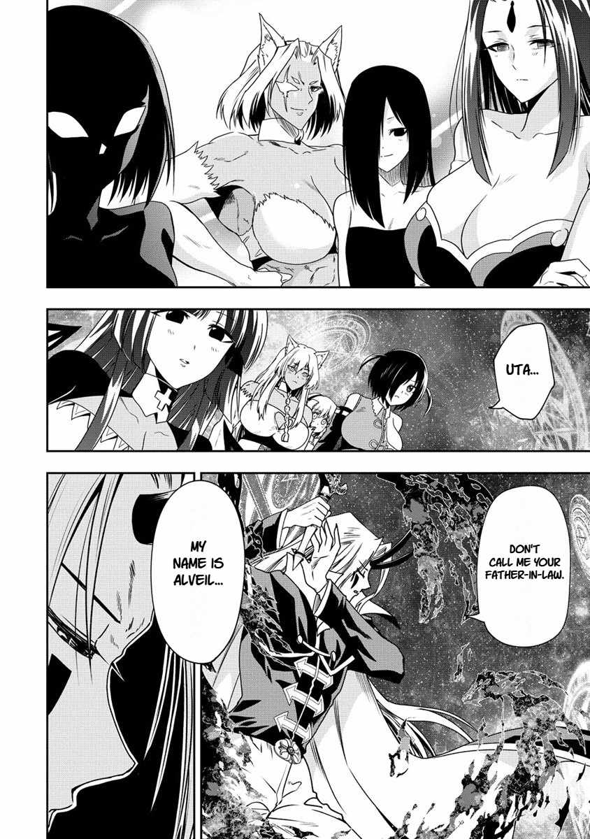 Is It True That I Can Be Stronger If I Make Love The Devils Daughters? Ch.17 p18