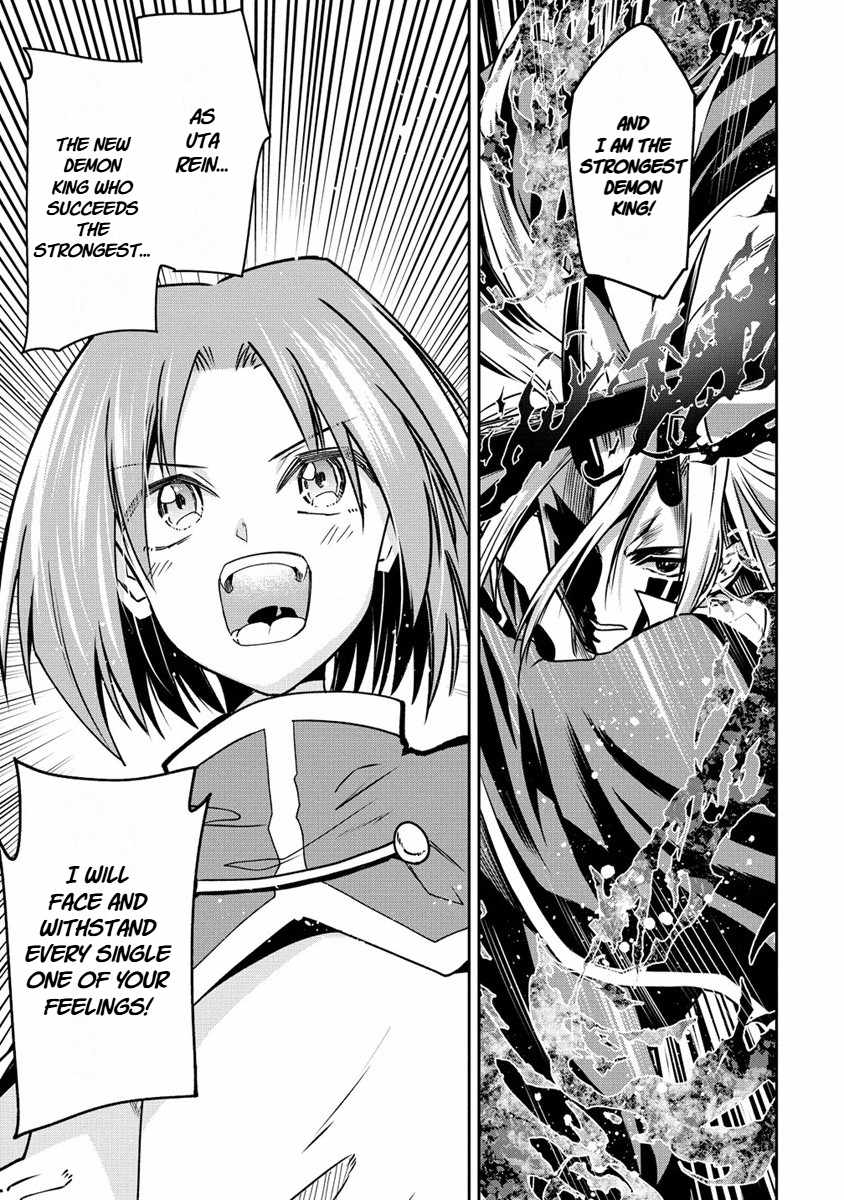 Is It True That I Can Be Stronger If I Make Love The Devils Daughters? Ch.17 p19