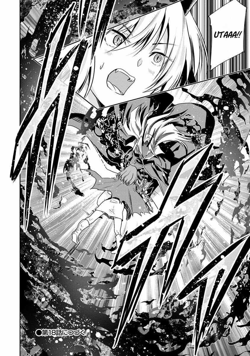 Is It True That I Can Be Stronger If I Make Love The Devils Daughters? Ch.17 p20