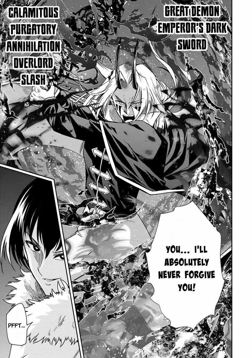 Is It True That I Can Be Stronger If I Make Love The Devils Daughters? Ch.17 p4