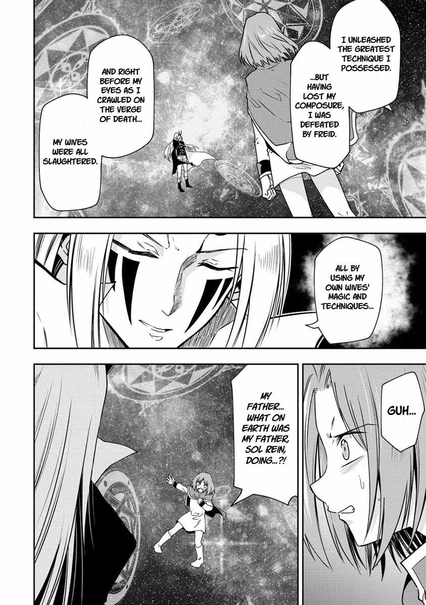 Is It True That I Can Be Stronger If I Make Love The Devils Daughters? Ch.17 p6