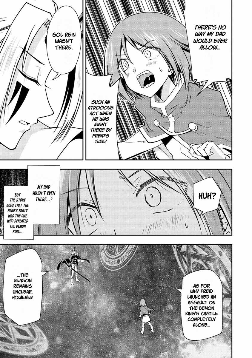 Is It True That I Can Be Stronger If I Make Love The Devils Daughters? Ch.17 p7