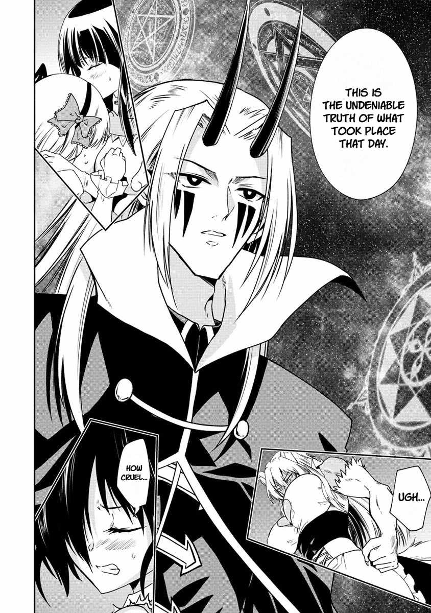 Is It True That I Can Be Stronger If I Make Love The Devils Daughters? Ch.17 p8