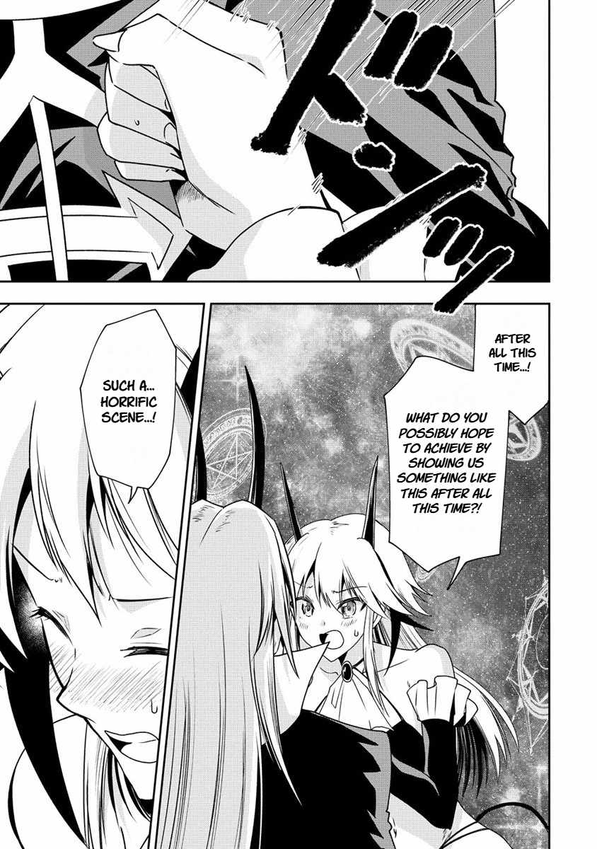 Is It True That I Can Be Stronger If I Make Love The Devils Daughters? Ch.17 p9