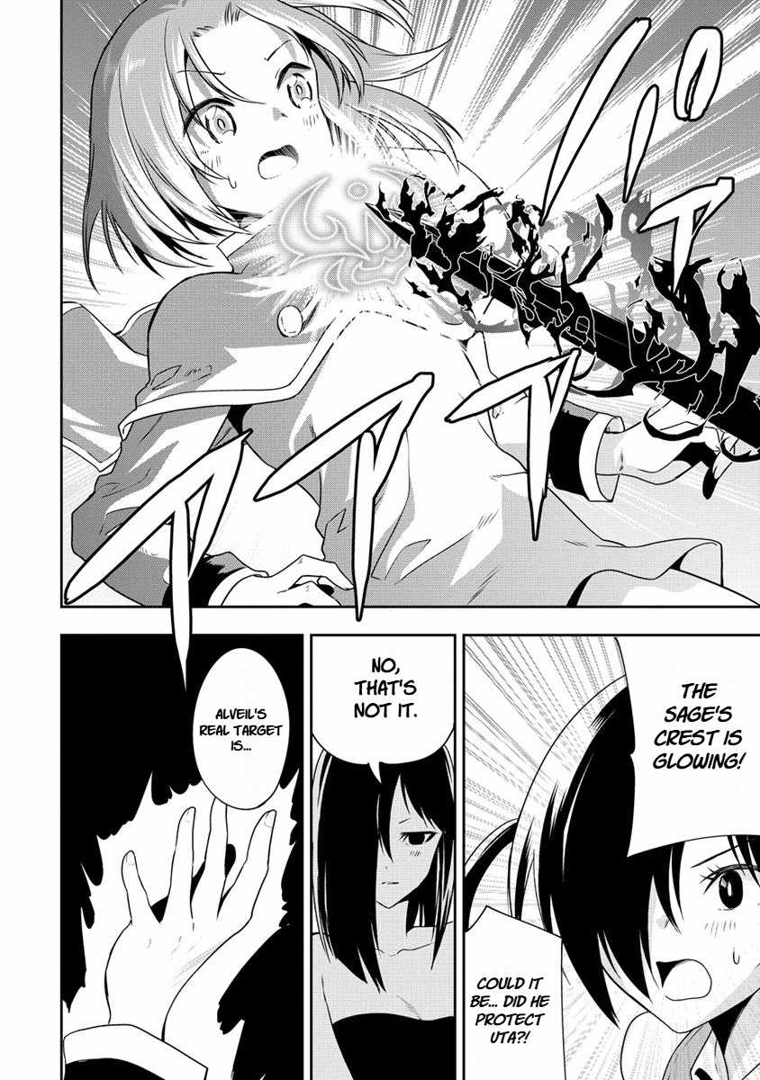 Is It True That I Can Be Stronger If I Make Love The Devils Daughters? Ch.18 p2