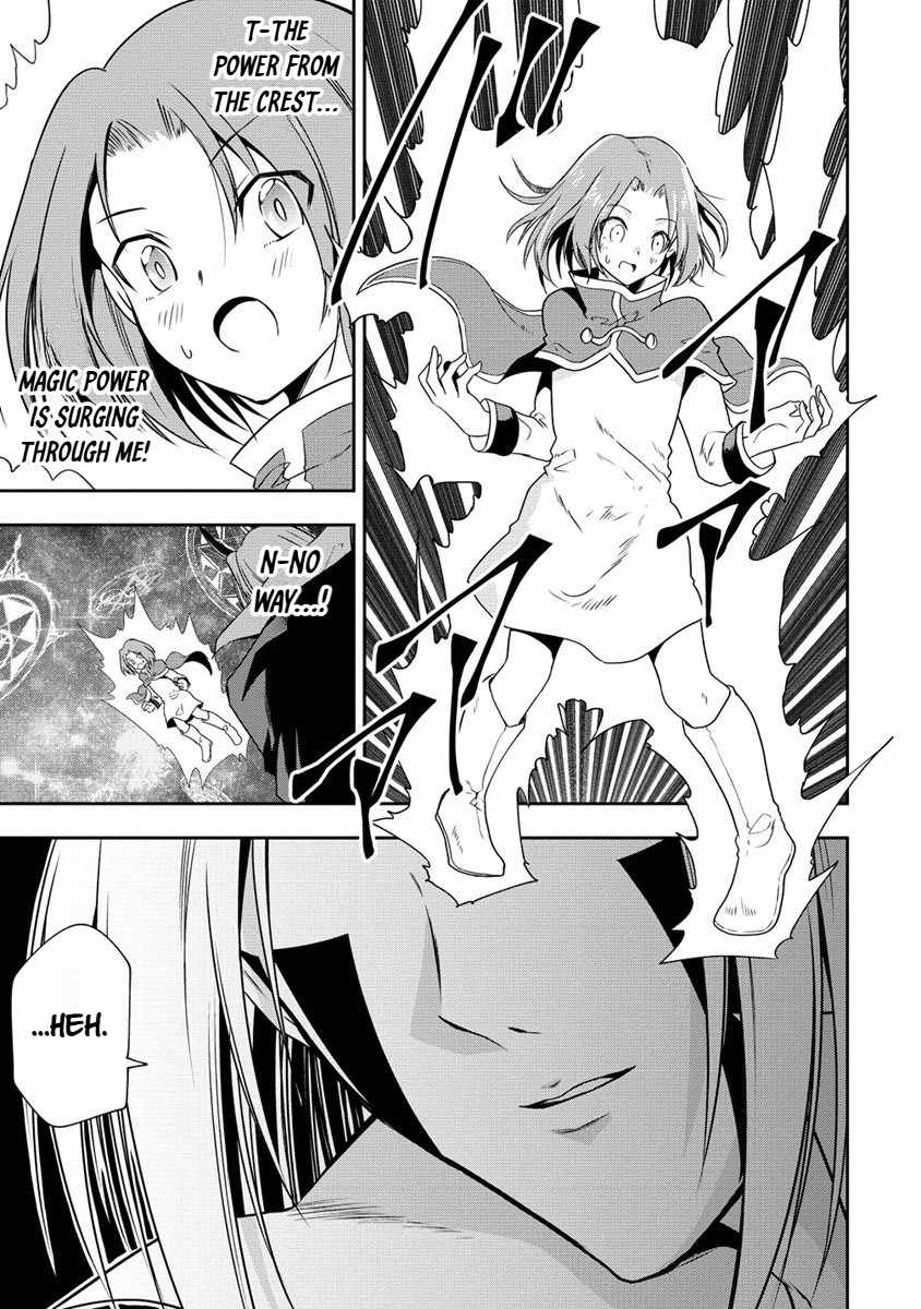 Is It True That I Can Be Stronger If I Make Love The Devils Daughters? Ch.18 p3