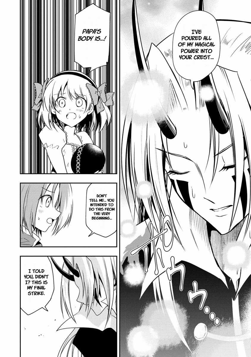 Is It True That I Can Be Stronger If I Make Love The Devils Daughters? Ch.18 p4