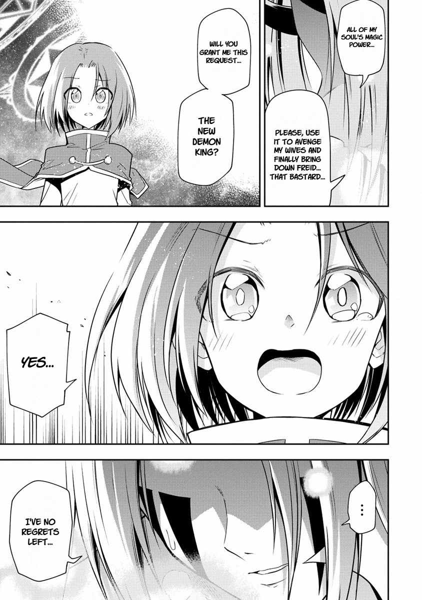 Is It True That I Can Be Stronger If I Make Love The Devils Daughters? Ch.18 p5