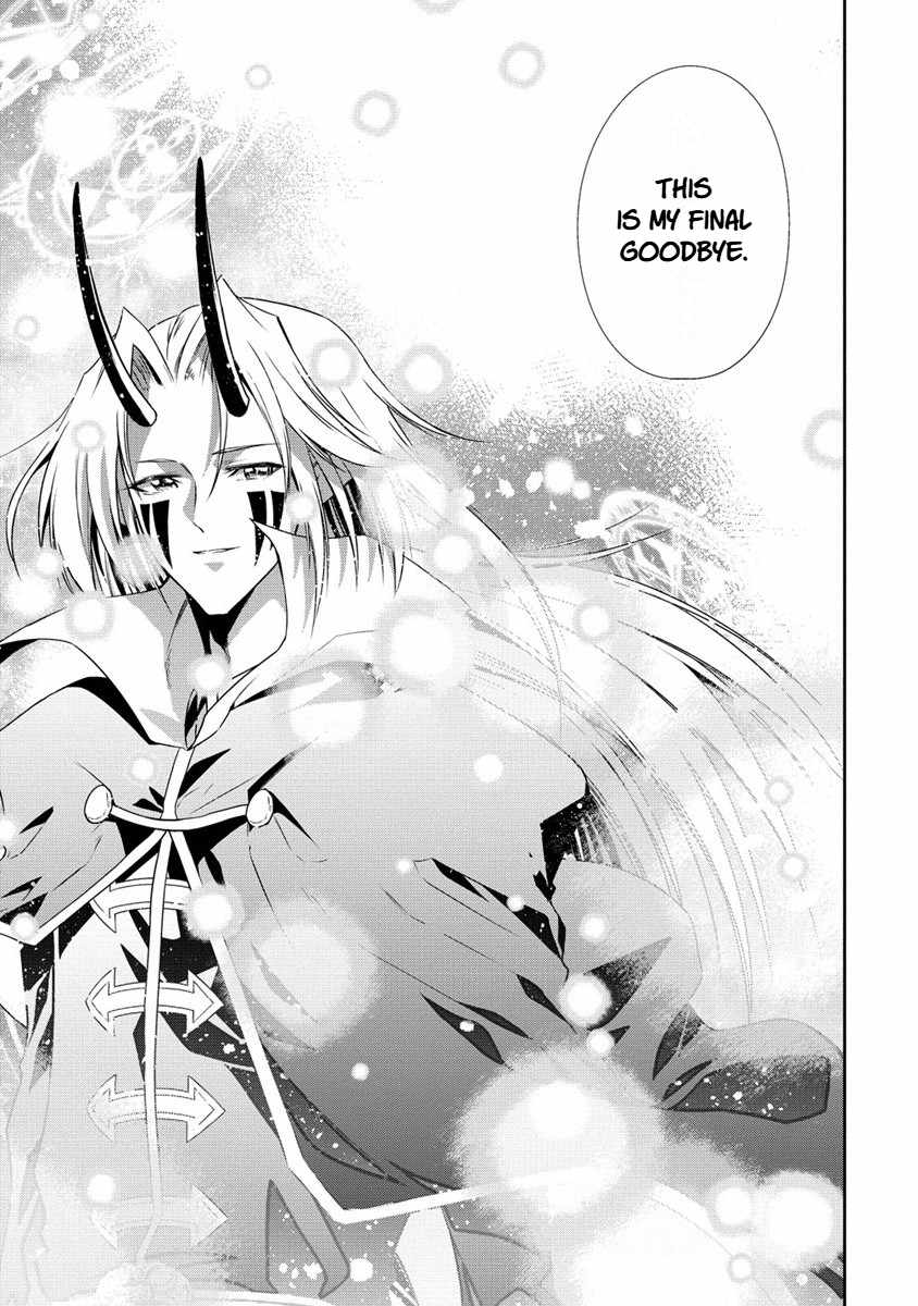 Is It True That I Can Be Stronger If I Make Love The Devils Daughters? Ch.18 p7