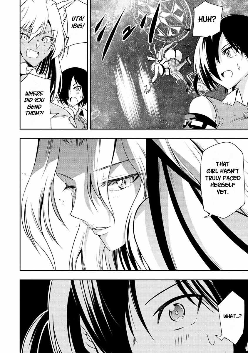 Is It True That I Can Be Stronger If I Make Love The Devils Daughters? Ch.18 p10