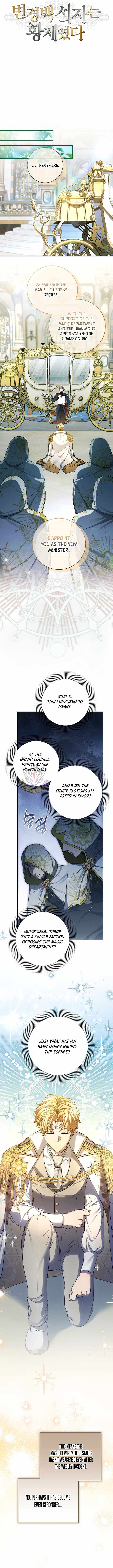 Margrave’s Bastard Son was The Emperor Ch.115 p6