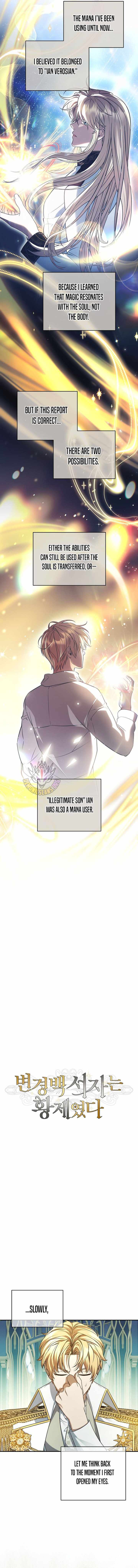 Margrave’s Bastard Son was The Emperor Ch.116 p7