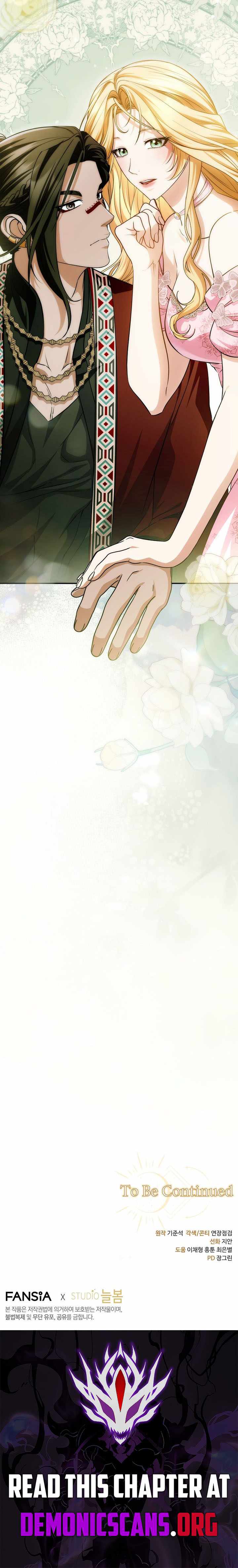 Margrave’s Bastard Son was The Emperor Ch.117 p12