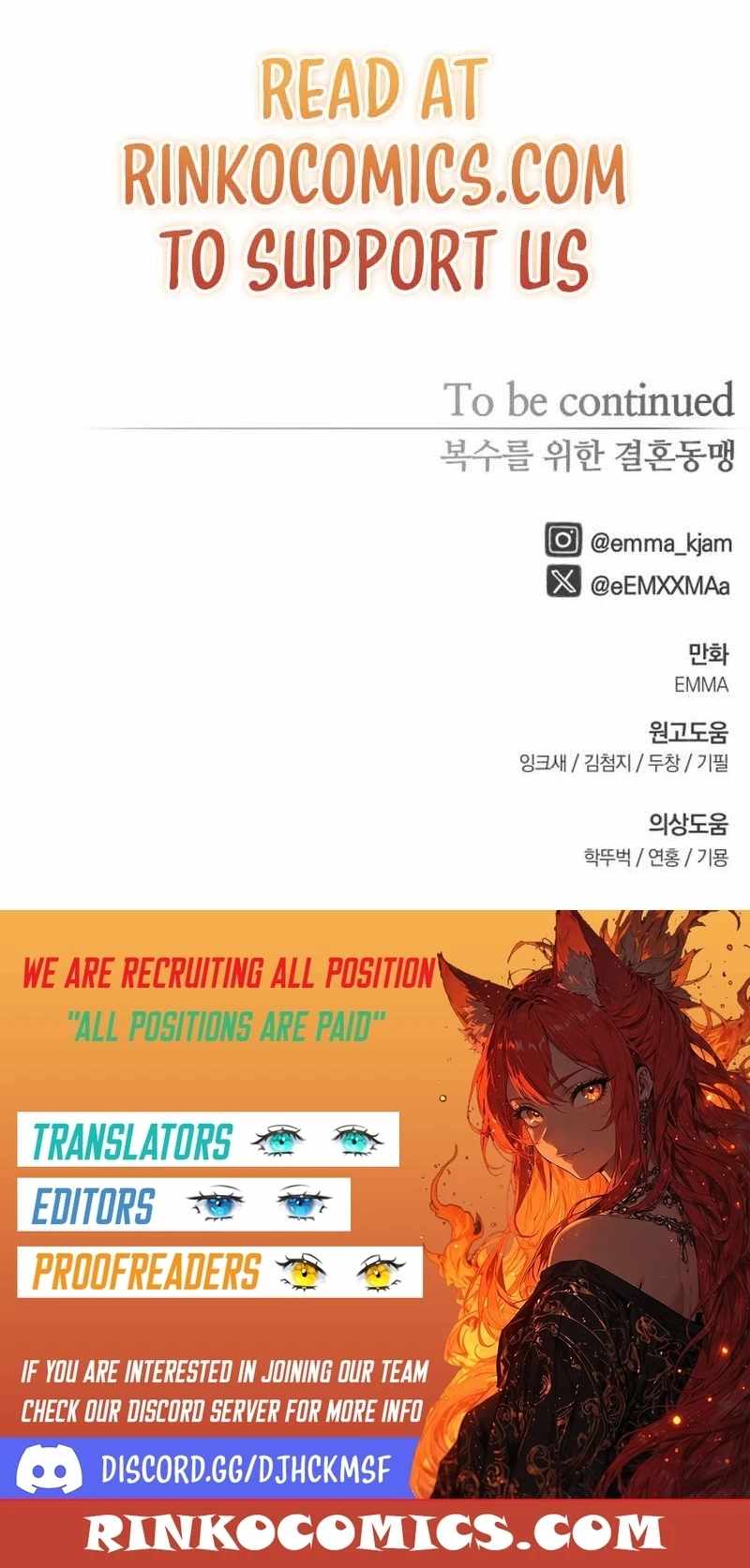Marriage Alliance for Revenge Ch.88 p16