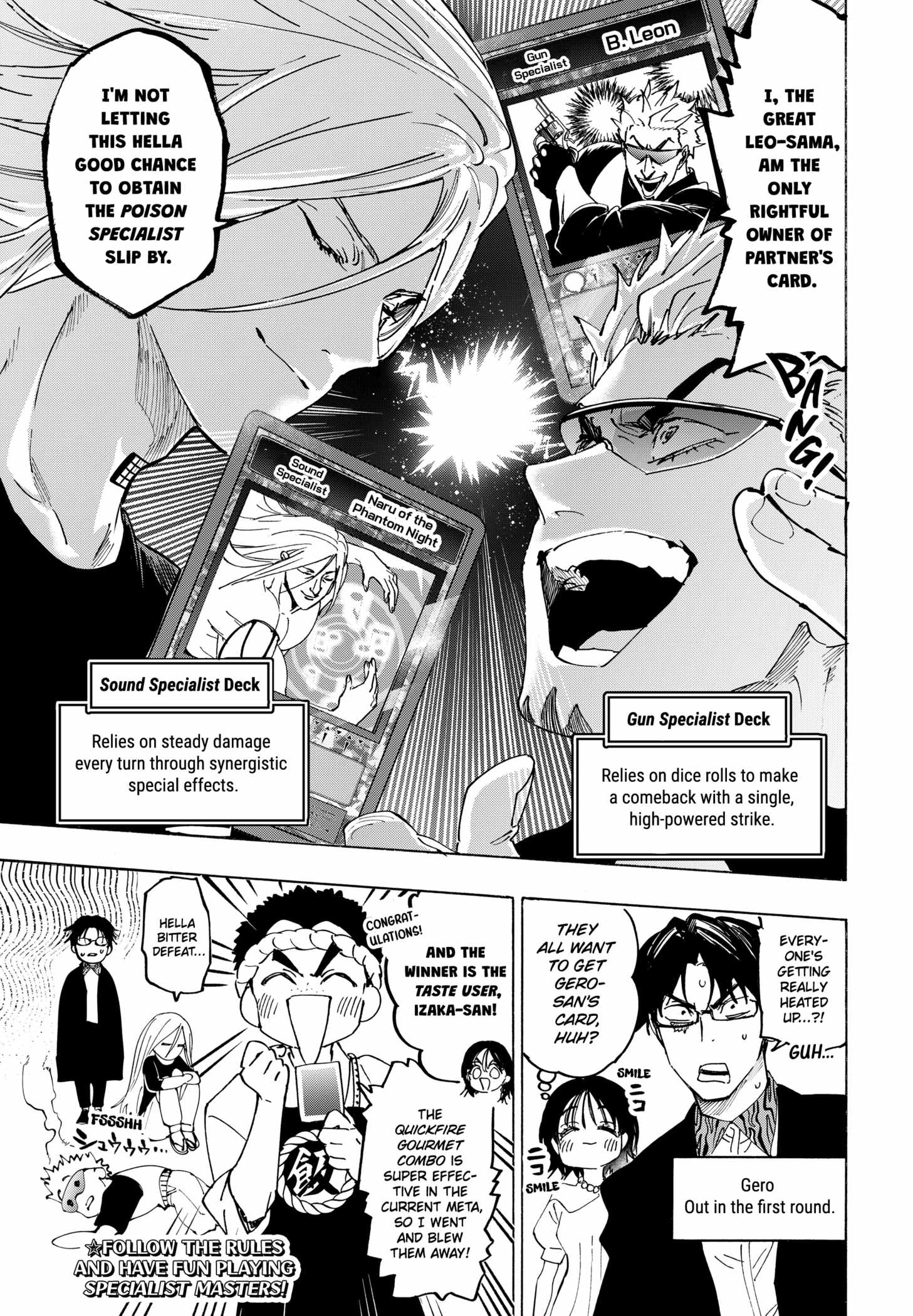 MARRIAGETOXIN Ch.139-5 p2