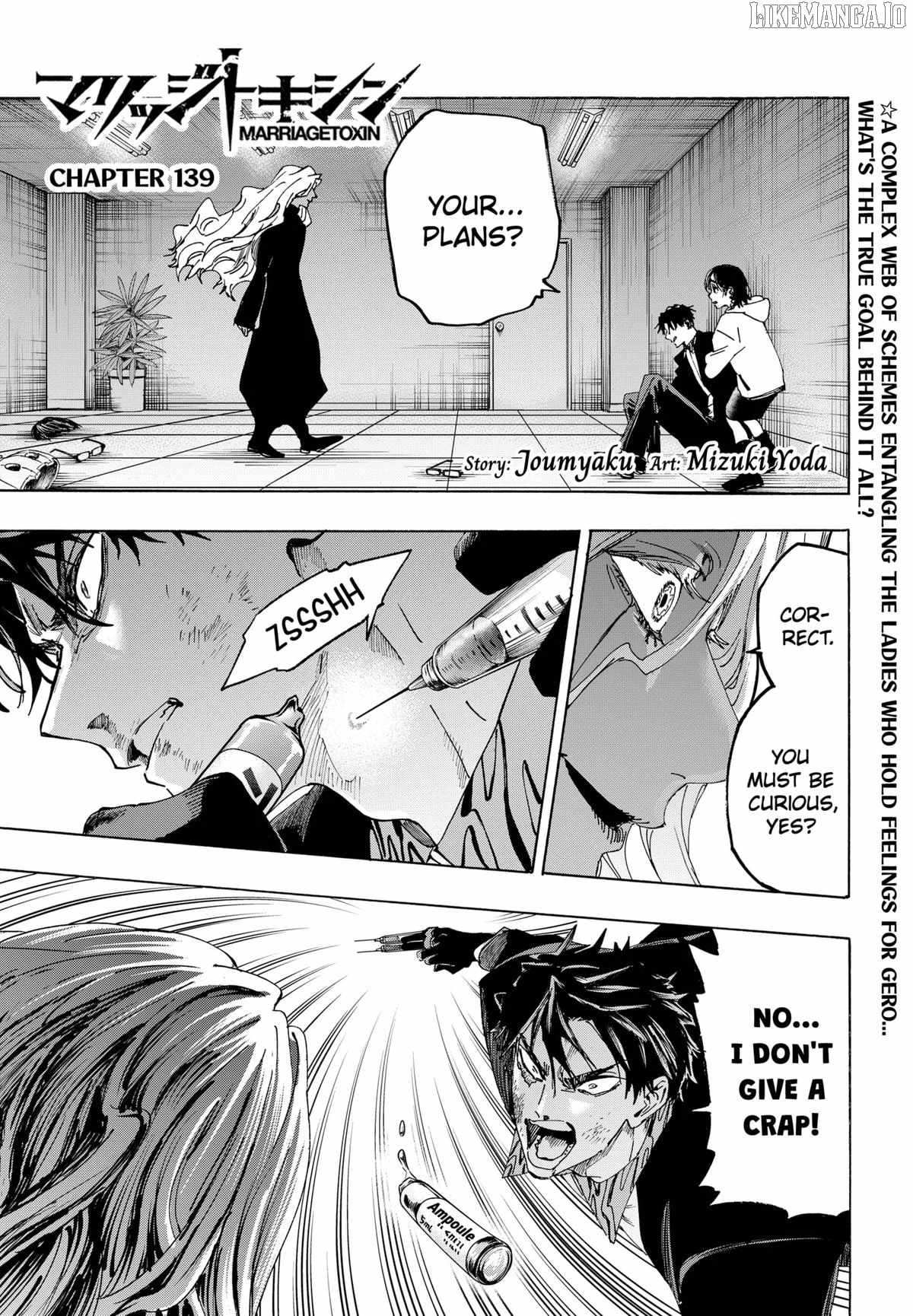 MARRIAGETOXIN Ch.139 p1