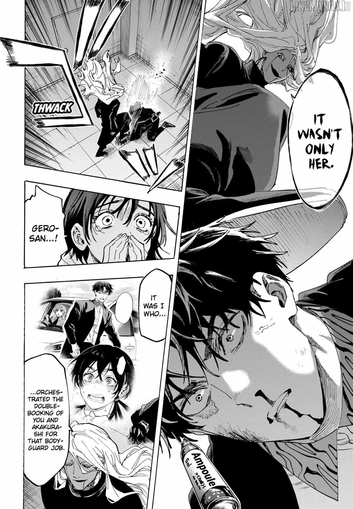 MARRIAGETOXIN Ch.139 p4