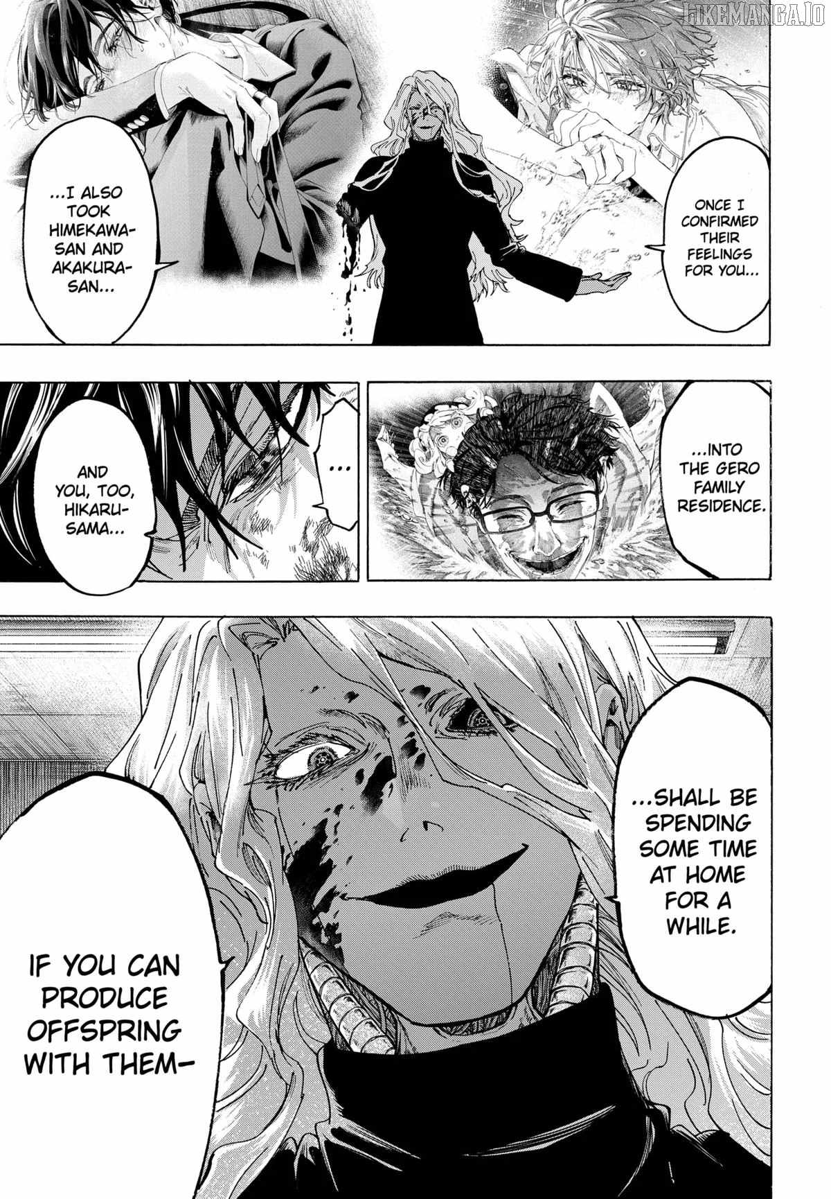 MARRIAGETOXIN Ch.140 p13