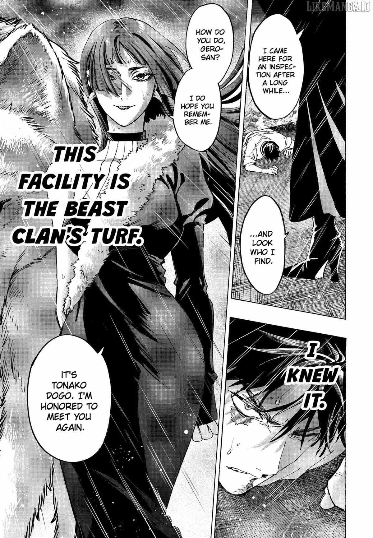 MARRIAGETOXIN Ch.142 p14