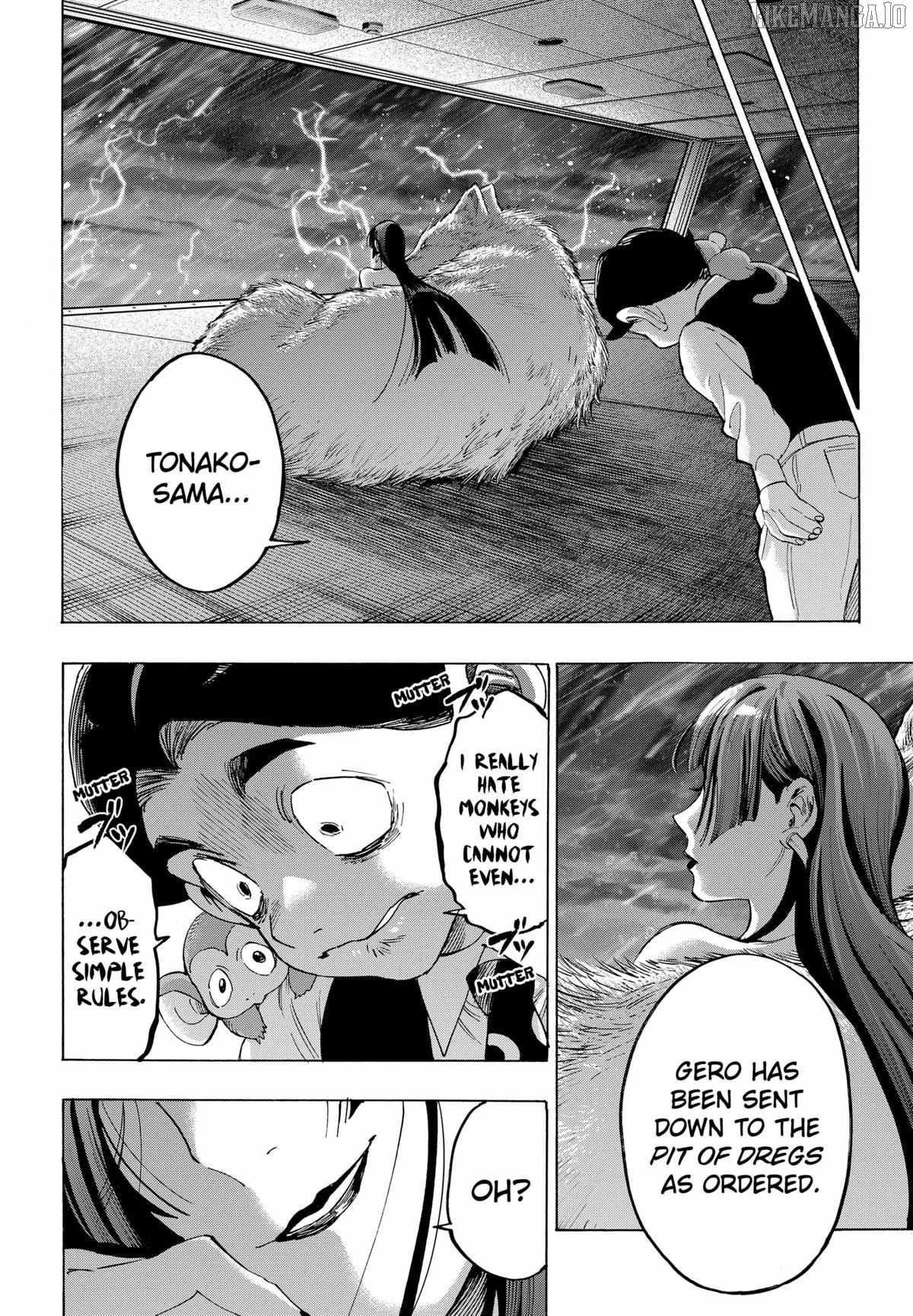 MARRIAGETOXIN Ch.143 p5