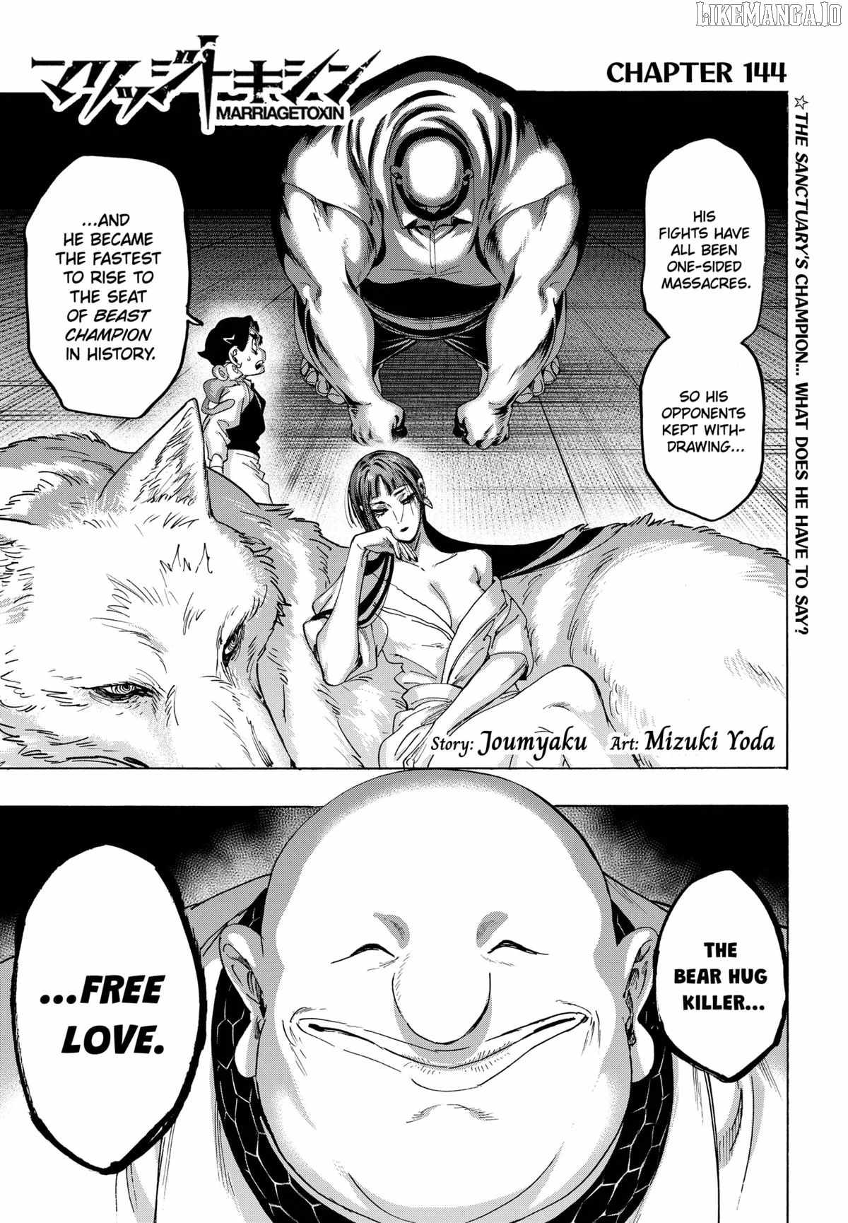 MARRIAGETOXIN Ch.144 p1