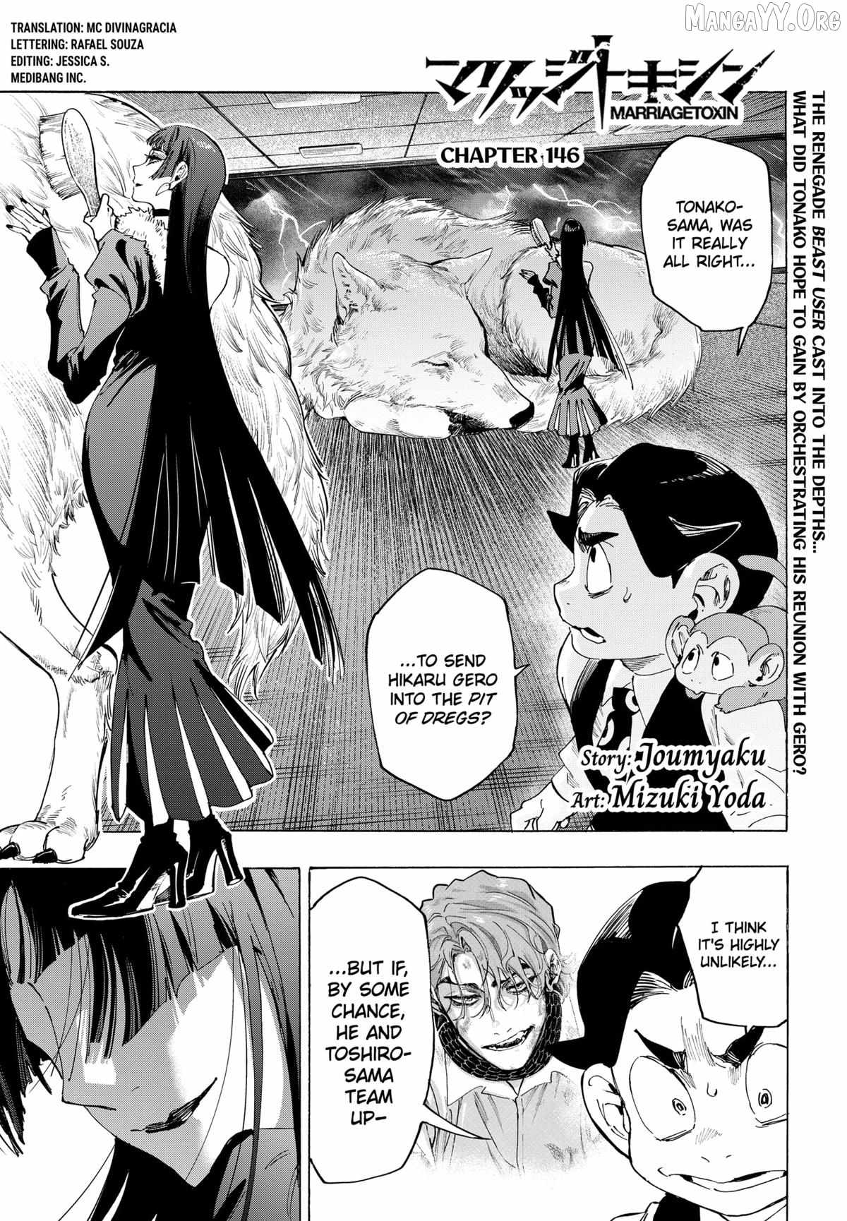 MARRIAGETOXIN Ch.146 p1