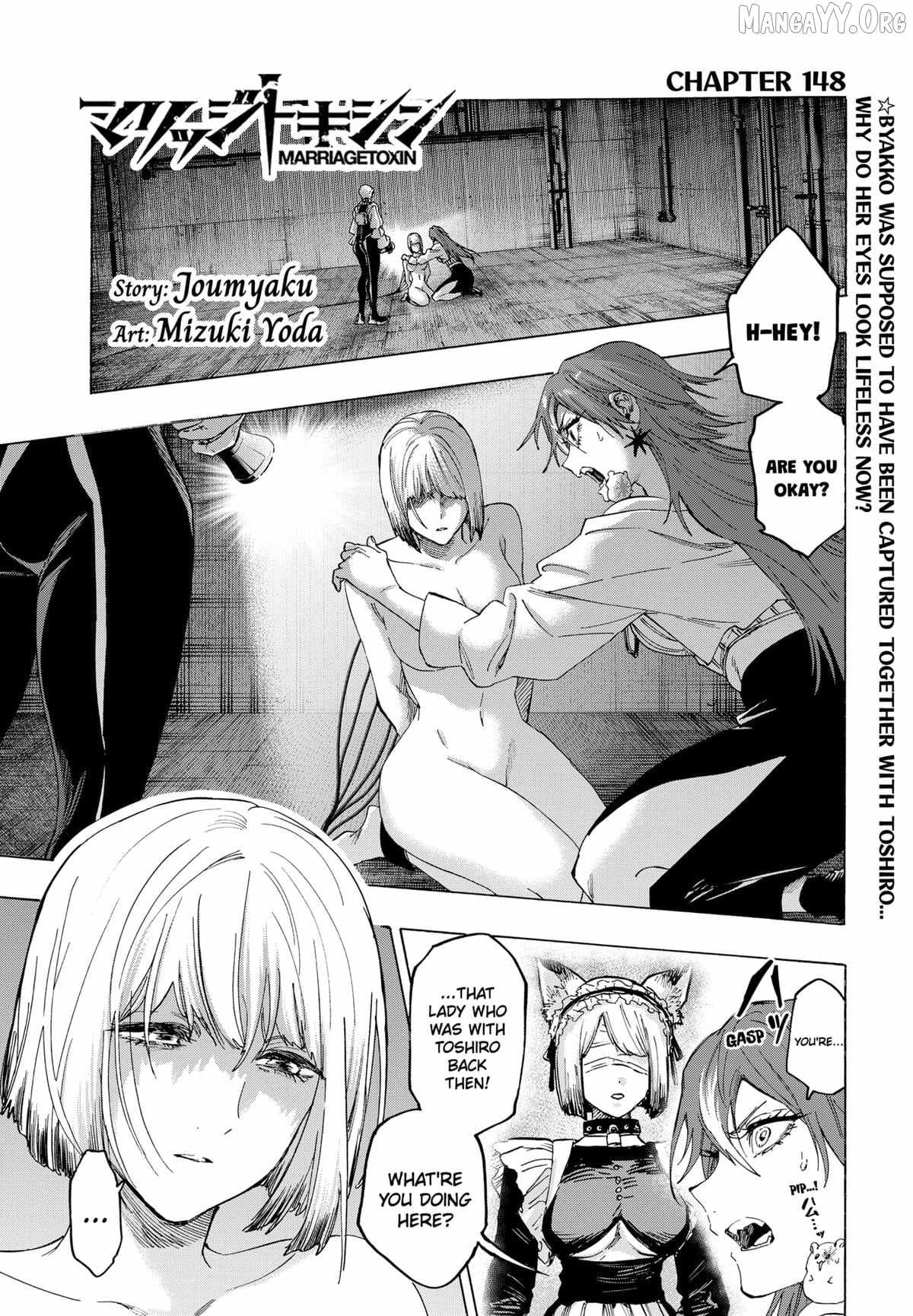 MARRIAGETOXIN Ch.148 p1