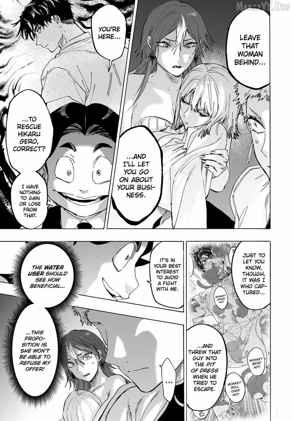 MARRIAGETOXIN Ch.149 p3