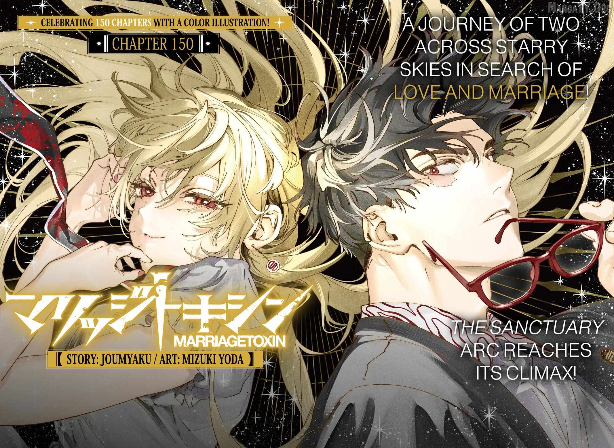 MARRIAGETOXIN Ch.150 p2