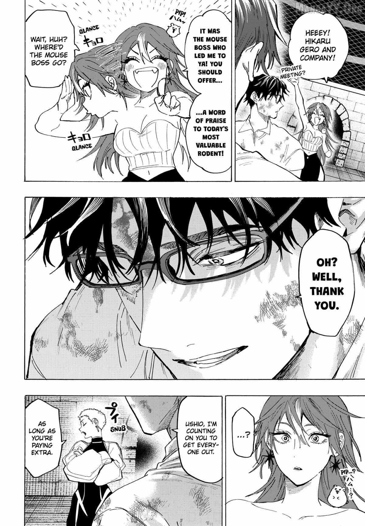 MARRIAGETOXIN Ch.152 p12