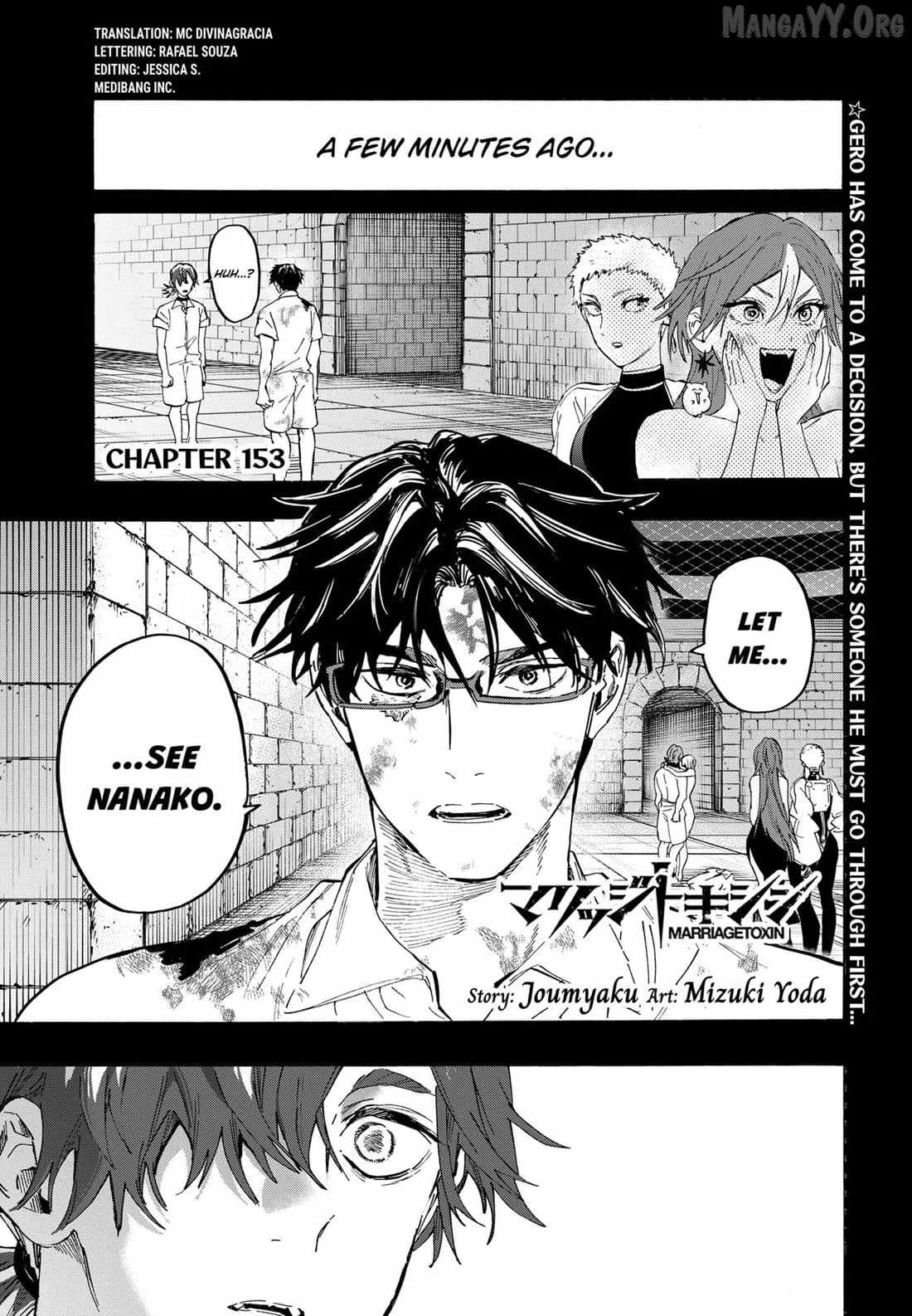 MARRIAGETOXIN Ch.153 p1