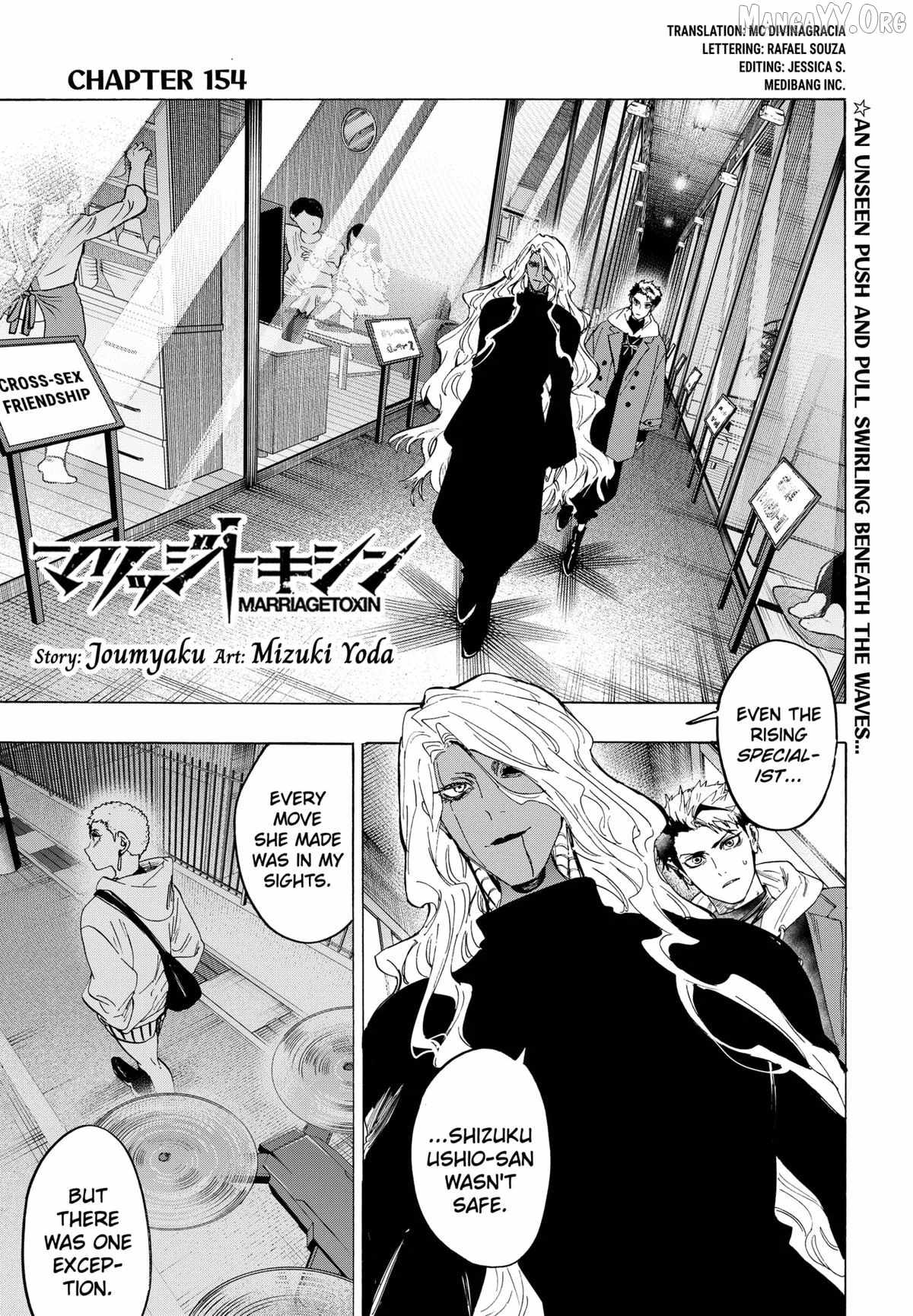 MARRIAGETOXIN Ch.154 p1