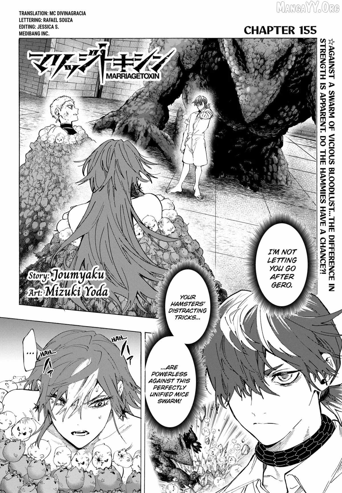 MARRIAGETOXIN Ch.155 p1