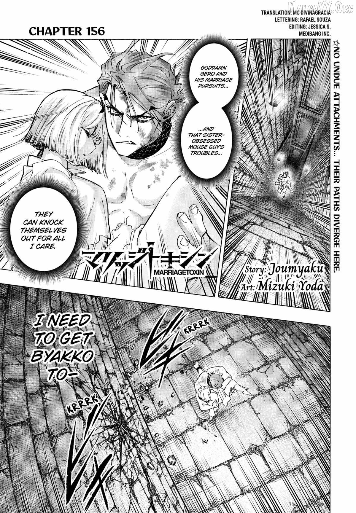 MARRIAGETOXIN Ch.156 p1