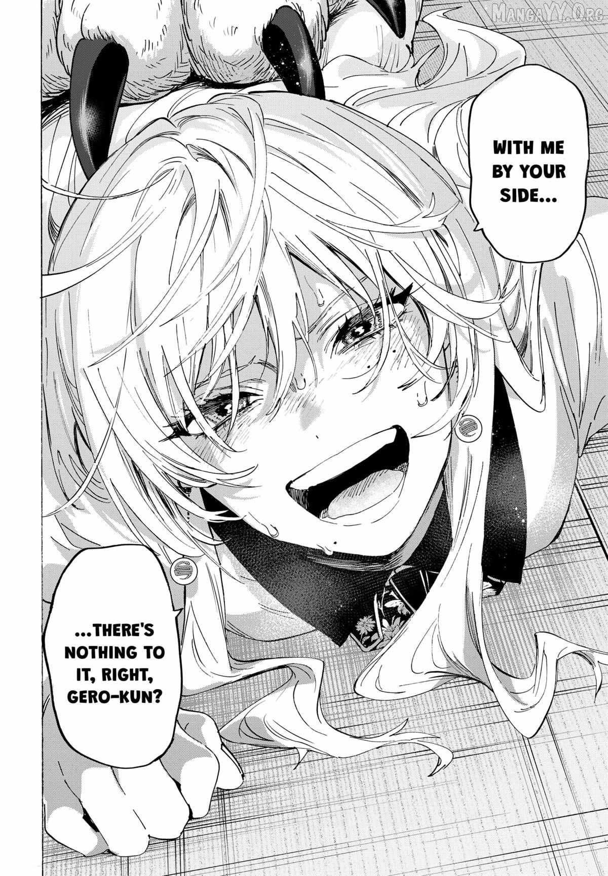 MARRIAGETOXIN Ch.157 p14