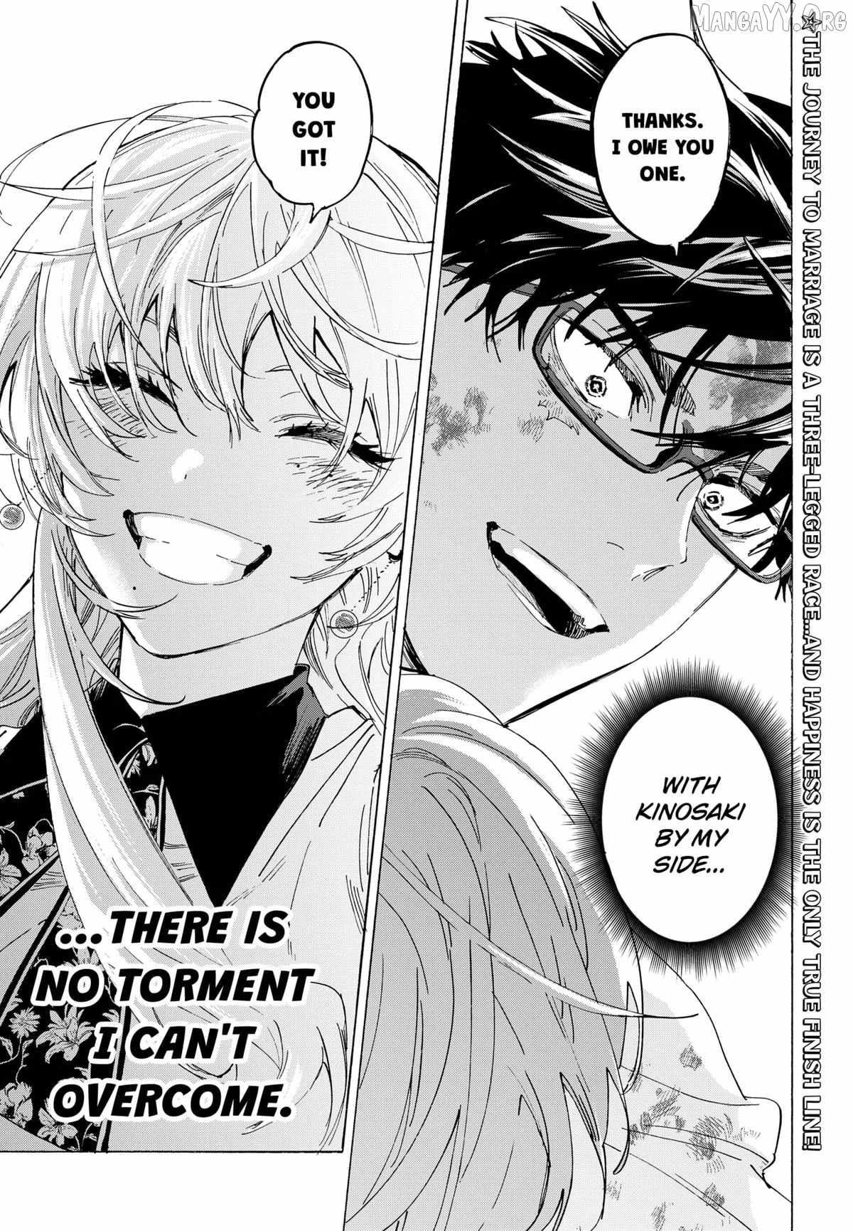 MARRIAGETOXIN Ch.157 p23