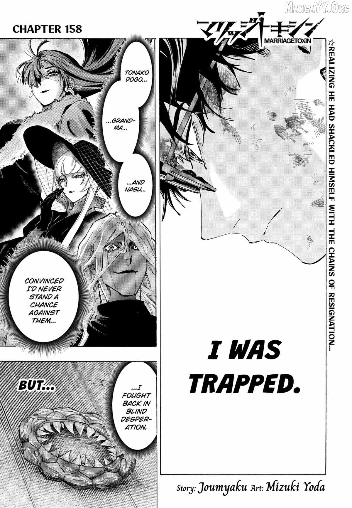 MARRIAGETOXIN Ch.158 p1