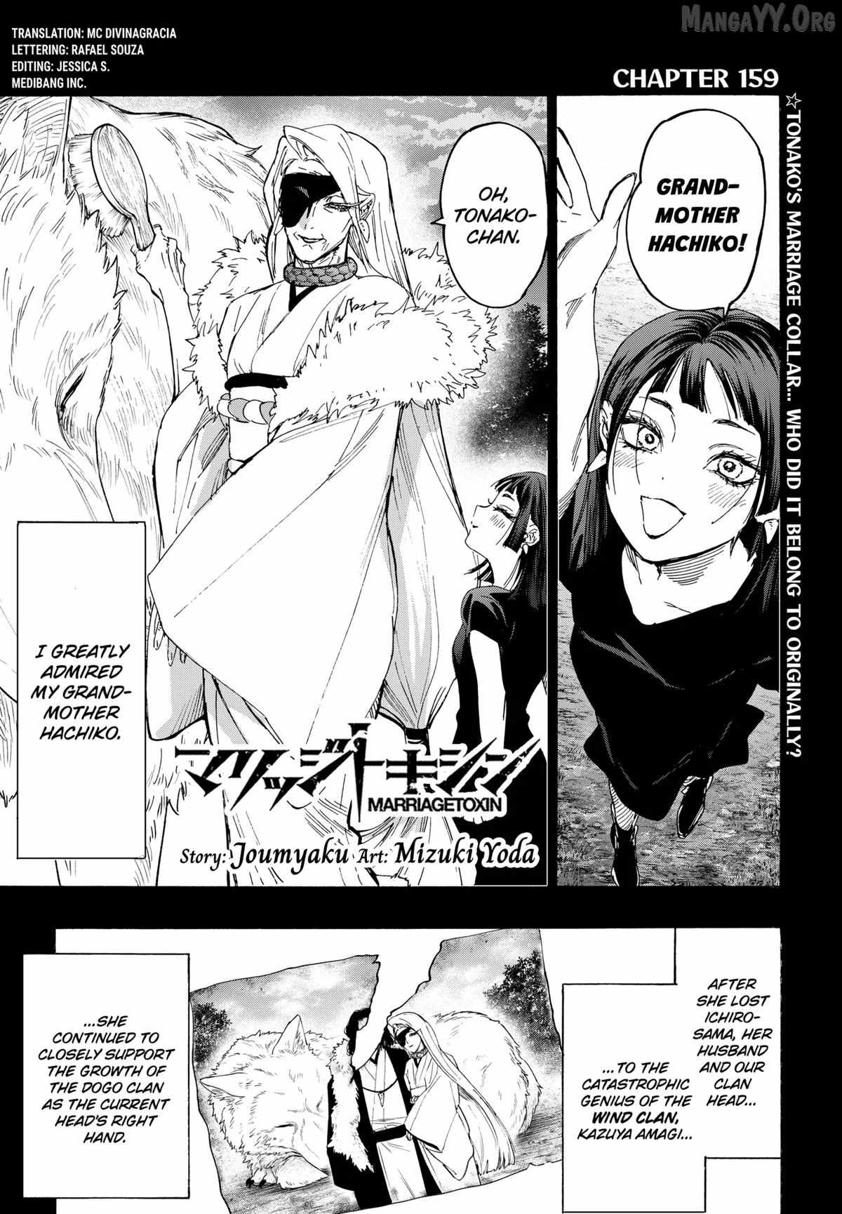 MARRIAGETOXIN Ch.159 p1