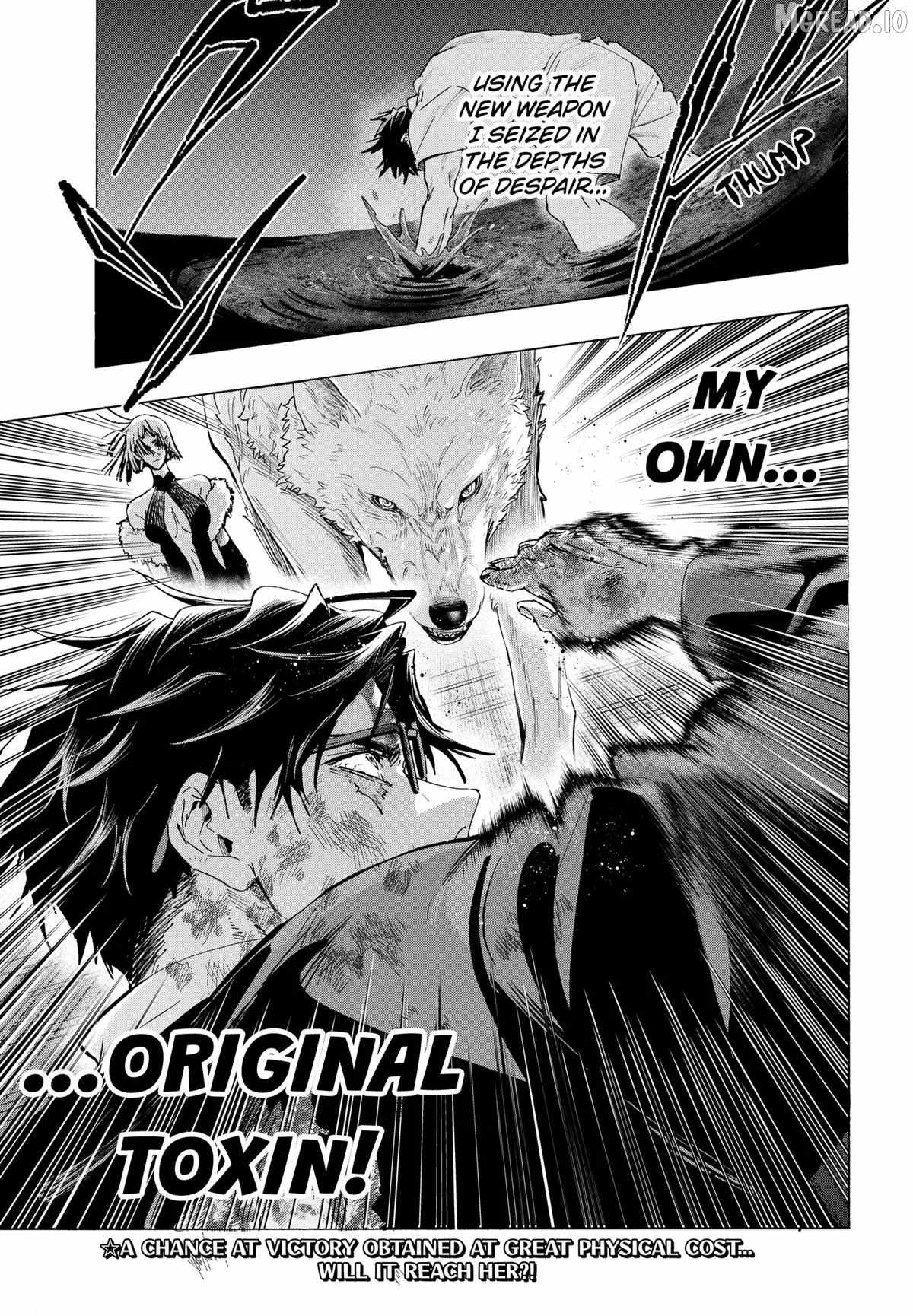 MARRIAGETOXIN Ch.161 p21
